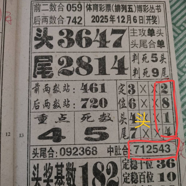 [] 25326ڣλͼ桿723 / :_________ / ID:1174563