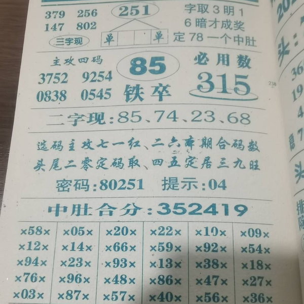 [] 25326ڣǰ¡ͼ桿288 / :򹤻ʵ / ID:1174572