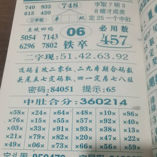 [] 25326ڣǰ¡ͼ桿589 / :򹤻ʵ / ID:1174572