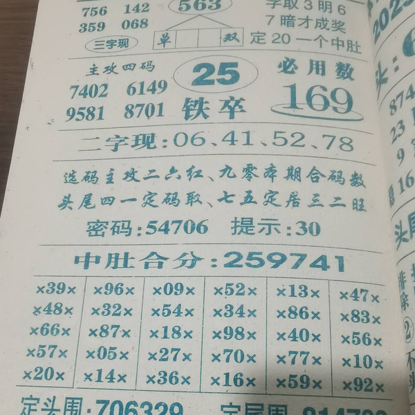 [] 25326ڣǰ¡ͼ桿663 / :򹤻ʵ / ID:1174572