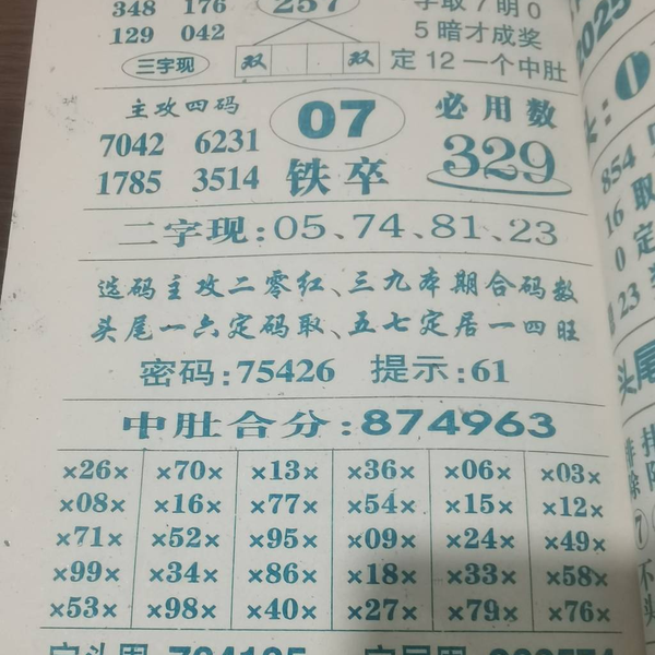 [] 25326ڣǰ¡ͼ桿987 / :򹤻ʵ / ID:1174572