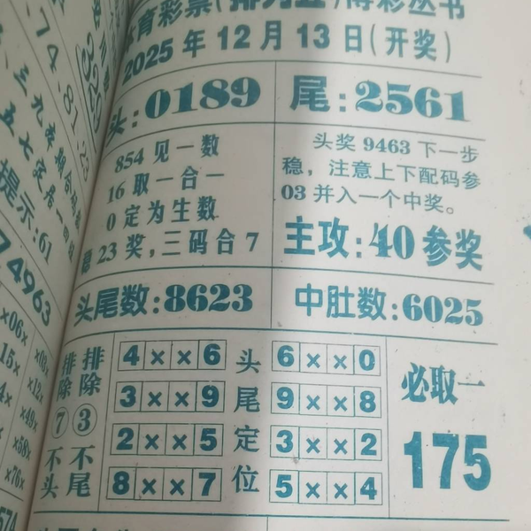 [] 25326ڣǰ¡ͼ桿321 / :򹤻ʵ / ID:1174572