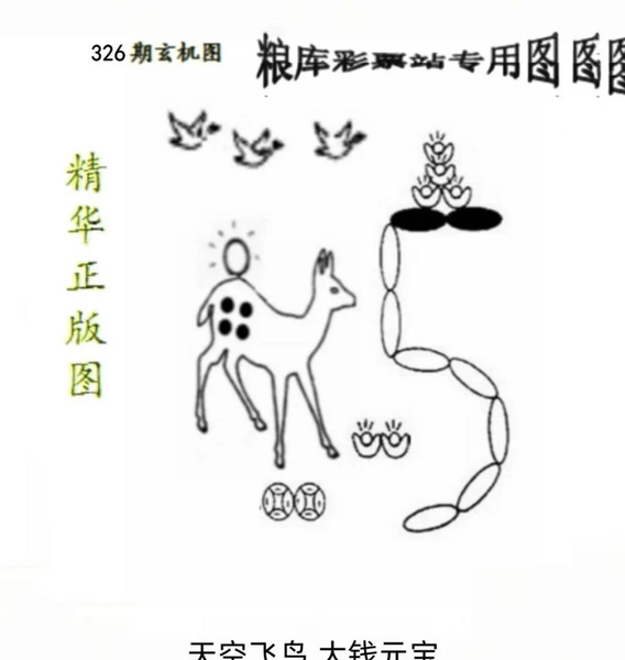 [] 25326ڣ+⡾ͼ桿470 / :ţƷ / ID:1174630