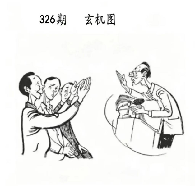 [] 25326ڣ+⡾ͼ桿597 / :ţƷ / ID:1174630