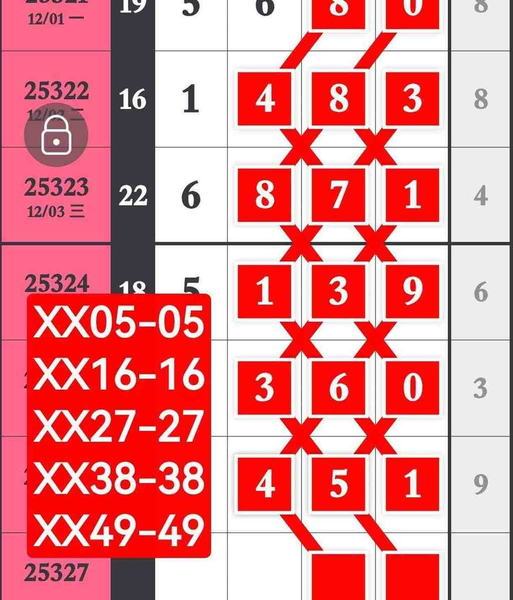 [] 25327ڣ127ͷβ38 ͷ243618һβ2457ͼ桿918 / :趯漣11 / ID:1175031