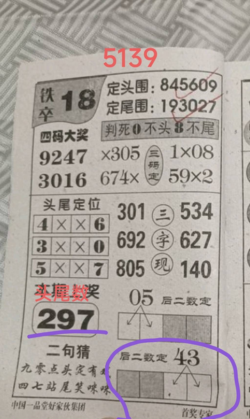 [] 25327ڣϲ áͼ桿412 / :ɹ¼ / ID:1175042