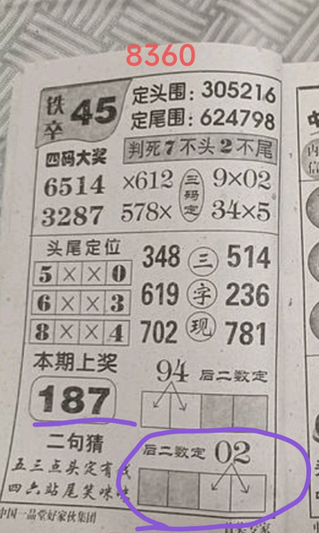 [] 25327ڣϲ áͼ桿119 / :ɹ¼ / ID:1175042