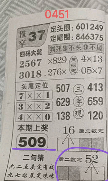 [] 25327ڣϲ áͼ桿275 / :ɹ¼ / ID:1175042