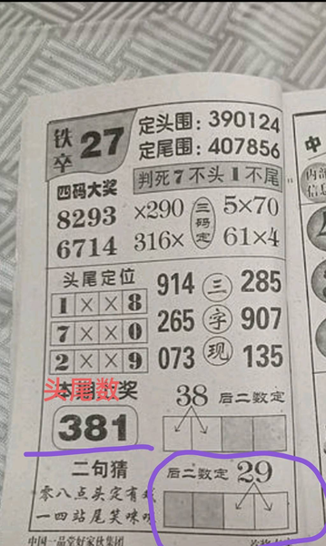 [] 25327ڣϲ áͼ桿353 / :ɹ¼ / ID:1175042