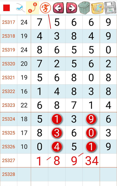 [������] 25327�ڣ�12��7����һ��������ͼ�桿515 / ����:������5 / ����ID:1175309