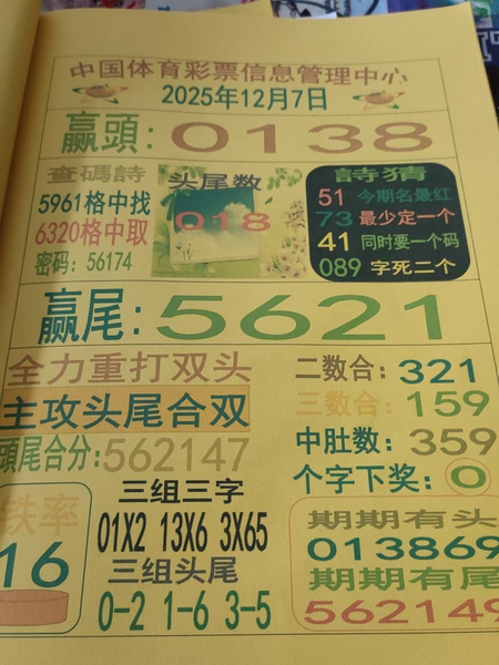 [������] 25327�ڣ������� �ο����ɡ�ͼ�桿754 / ����:�ٵ��ޣ���ο� / ����ID:1175379