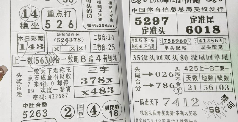 [������] 25328�ڣ������� ���ϡ�ͼ�桿206 / ����:�趯�漣11 / ����ID:1175617