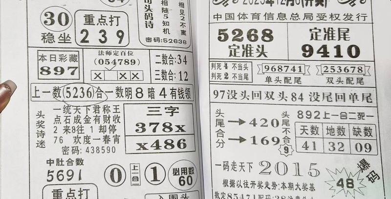 [������] 25328�ڣ������� ���ϡ�ͼ�桿74 / ����:�趯�漣11 / ����ID:1175617