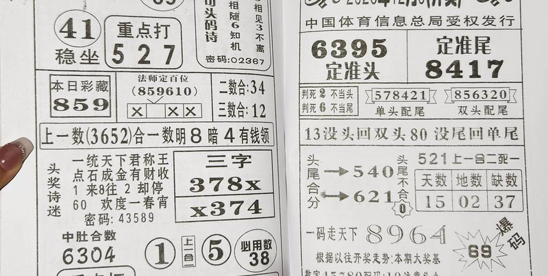 [������] 25328�ڣ������� ���ϡ�ͼ�桿143 / ����:�趯�漣11 / ����ID:1175617