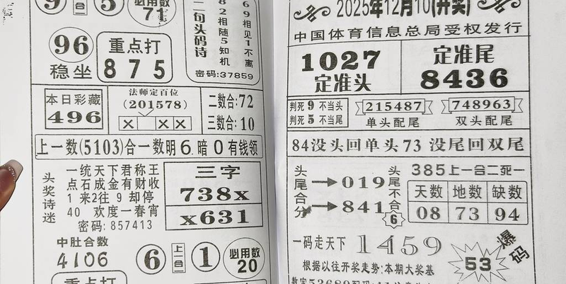 [������] 25328�ڣ������� ���ϡ�ͼ�桿392 / ����:�趯�漣11 / ����ID:1175617