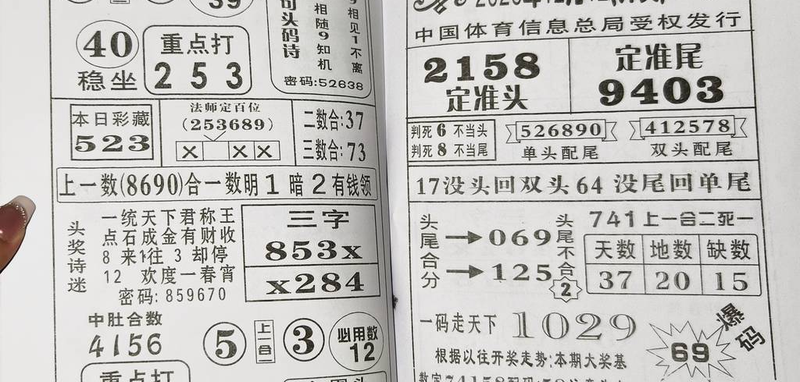 [������] 25328�ڣ������� ���ϡ�ͼ�桿452 / ����:�趯�漣11 / ����ID:1175617