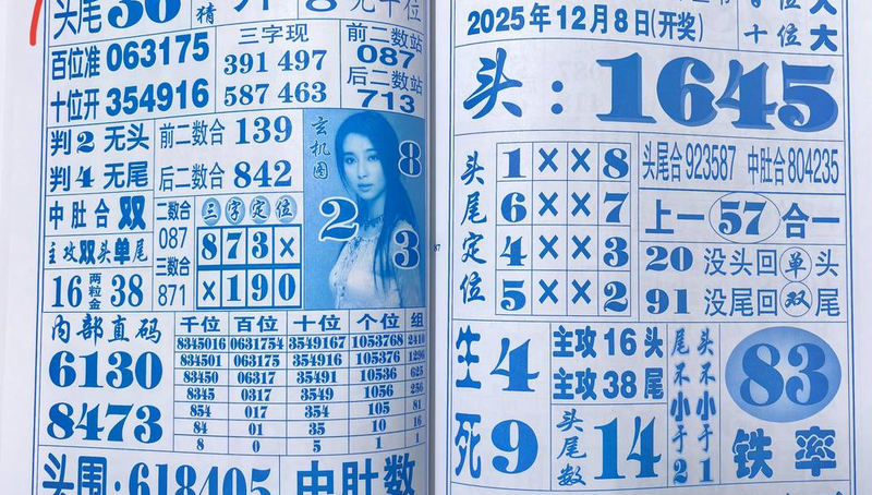 [] 25328ڣϡͼ桿321 / :ɽɽ / ID:1175623