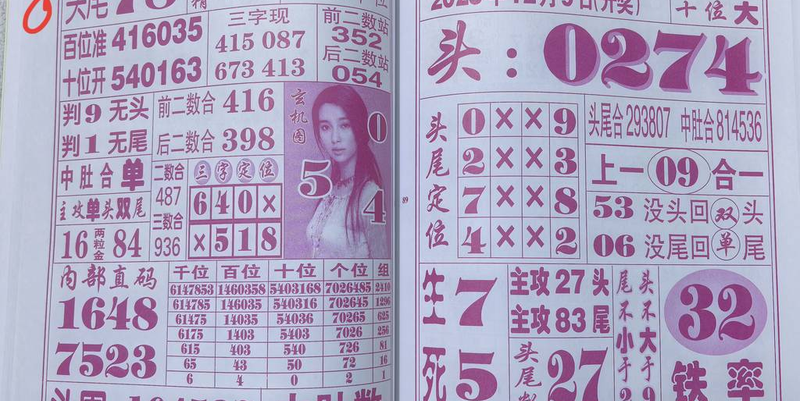 [] 25328ڣϡͼ桿842 / :ɽɽ / ID:1175623