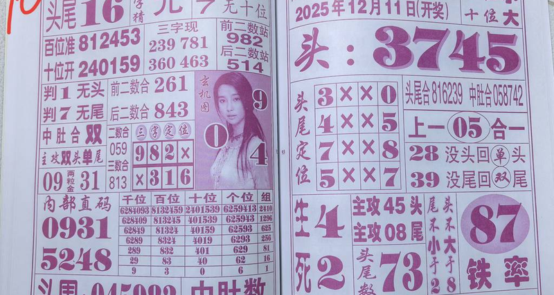 [] 25328ڣϡͼ桿873 / :ɽɽ / ID:1175623