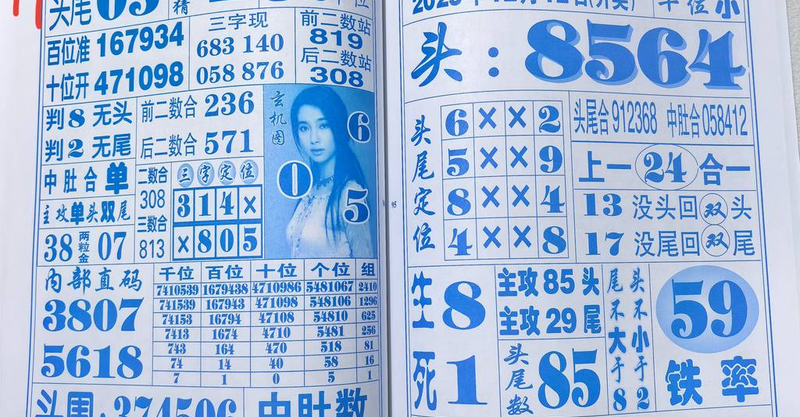 [] 25328ڣϡͼ桿300 / :ɽɽ / ID:1175623