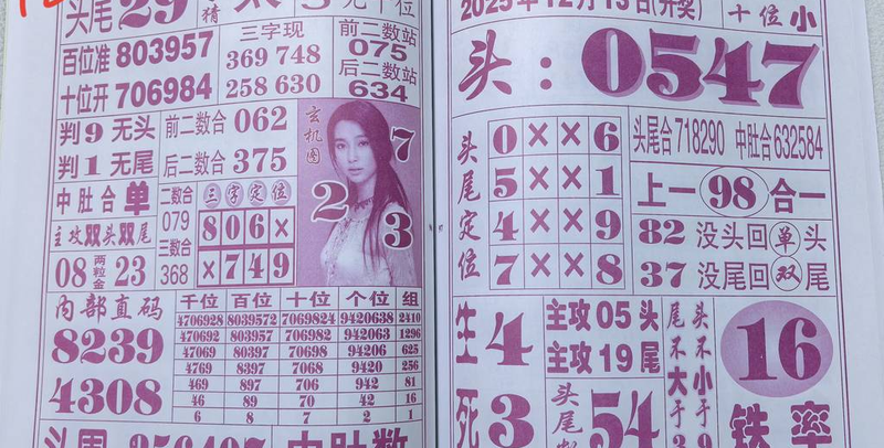 [] 25328ڣϡͼ桿374 / :ɽɽ / ID:1175623