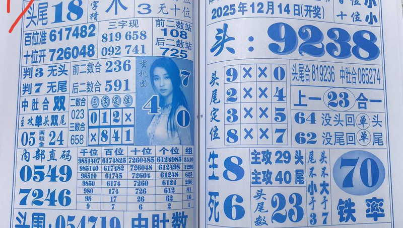 [] 25328ڣϡͼ桿360 / :ɽɽ / ID:1175623