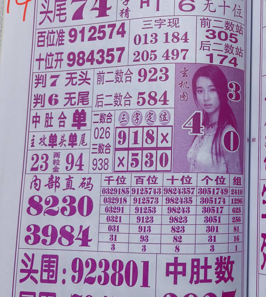 [] 25328ڣϡͼ桿588 / :ɽɽ / ID:1175623