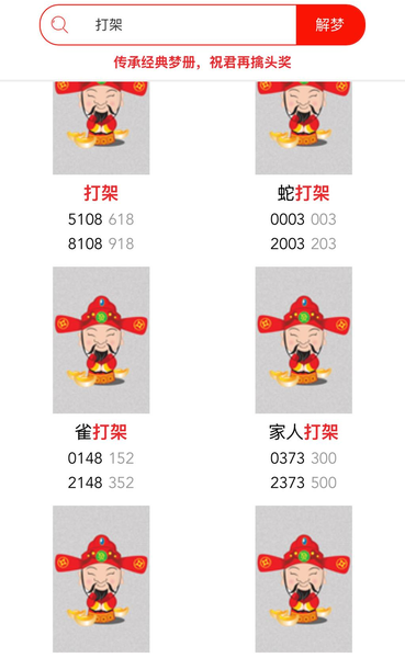 [] 25328ڣεö˴Ⱥܡͼ桿471 / :ƹ / ID:1175818