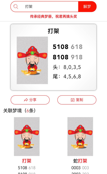 [] 25328ڣεö˴Ⱥܡͼ桿510 / :ƹ / ID:1175818