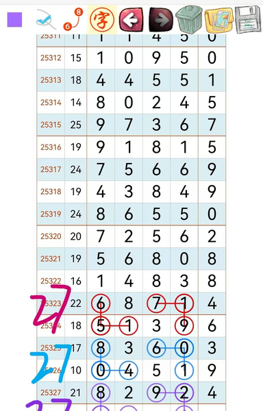 [] 25328ڣ Լաͼ桿42 / :ũ / ID:1175907