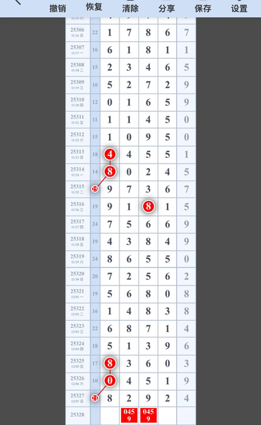 [] 25328ڣ345679ͷ 023678βͼ桿875 / :ëë1 / ID:1175910