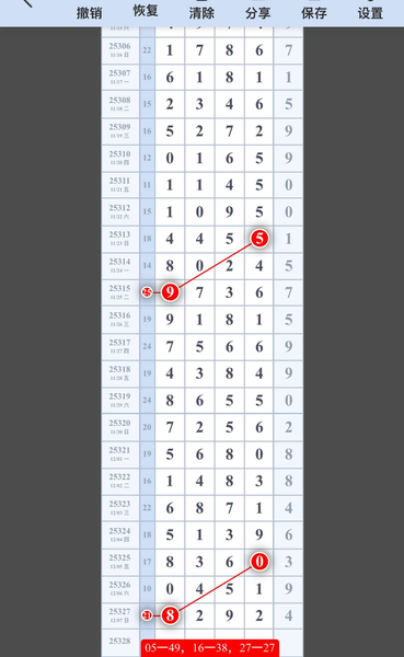 [] 25328ڣ345679ͷ 023678βͼ桿998 / :ëë1 / ID:1175910