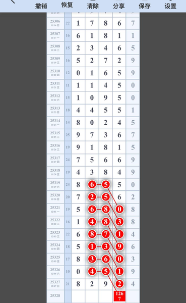 [] 25328ڣ345679ͷ 023678βͼ桿69 / :ëë1 / ID:1175910