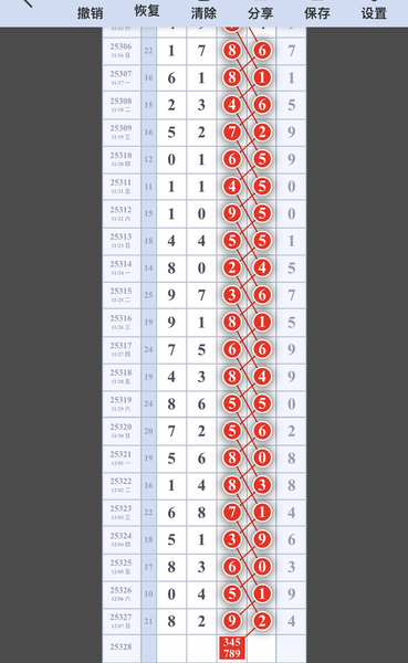 [] 25328ڣ345679ͷ 023678βͼ桿639 / :ëë1 / ID:1175910