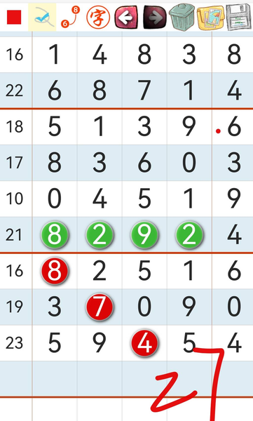 [������] 25331�ڣ���������05ͷ27β��ͼ�桿408 / ����:����2019 / ����ID:1177543