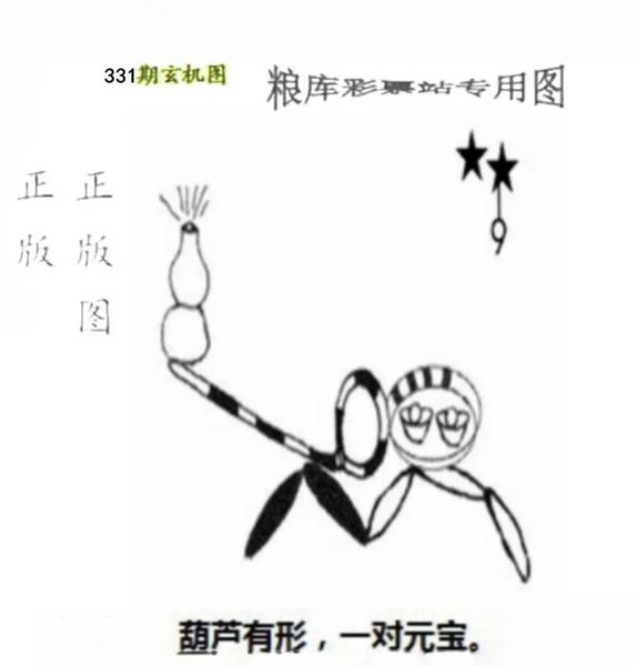 [������] 25331�ڣ�����+���⡾ͼ�桿629 / ����:�������� / ����ID:1177617