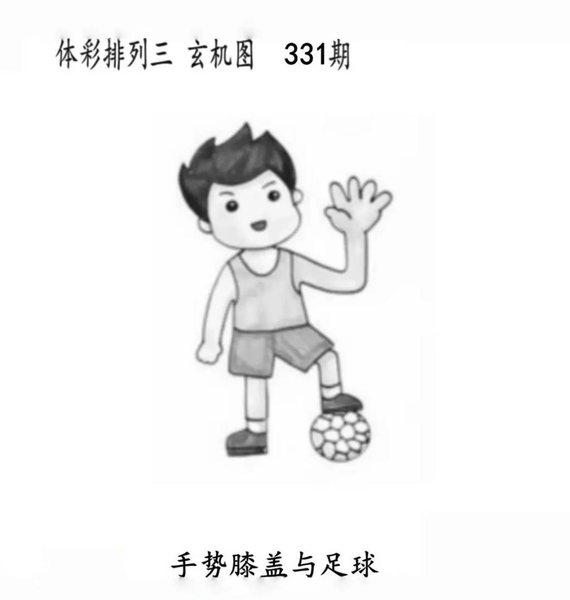 [������] 25331�ڣ�����+���⡾ͼ�桿155 / ����:�������� / ����ID:1177617