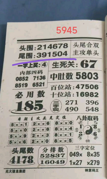 [������] 25332�ڣ��ϲ��� ���á�ͼ�桿741 / ����:��������11 / ����ID:1177997