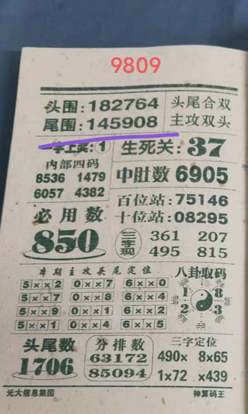 [������] 25332�ڣ��ϲ��� ���á�ͼ�桿198 / ����:��������11 / ����ID:1177997