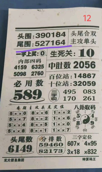 [������] 25332�ڣ��ϲ��� ���á�ͼ�桿711 / ����:��������11 / ����ID:1177997