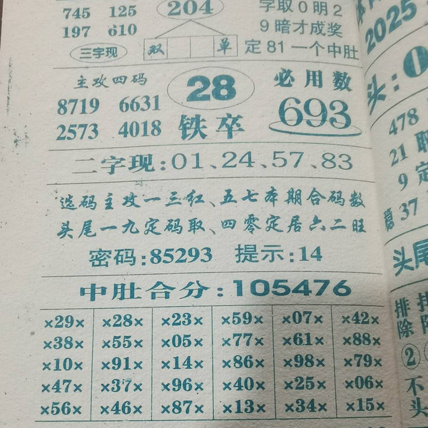 [������] 25332�ڣ������Ѹ��¡�ͼ�桿411 / ����:����2019 / ����ID:1178116