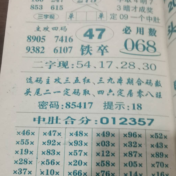 [������] 25332�ڣ������Ѹ��¡�ͼ�桿458 / ����:����2019 / ����ID:1178116