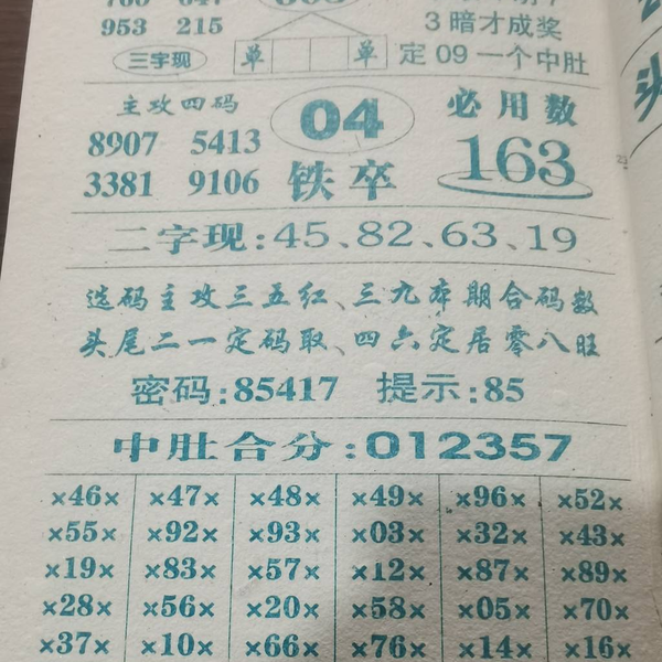 [������] 25332�ڣ������Ѹ��¡�ͼ�桿802 / ����:����2019 / ����ID:1178116