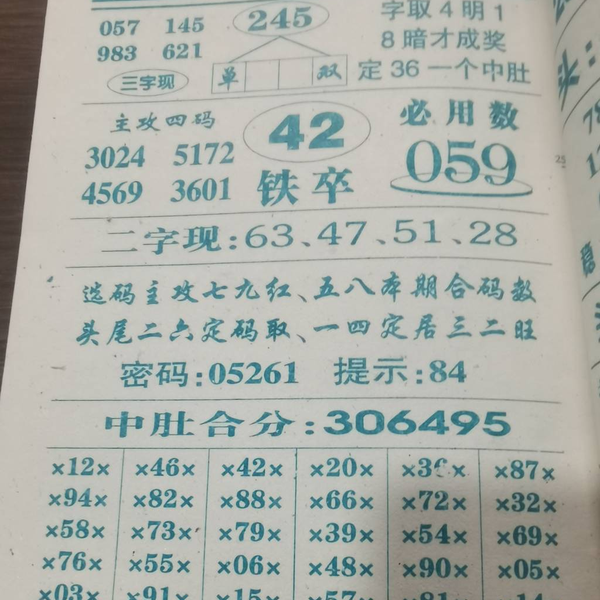 [������] 25332�ڣ������Ѹ��¡�ͼ�桿700 / ����:����2019 / ����ID:1178116