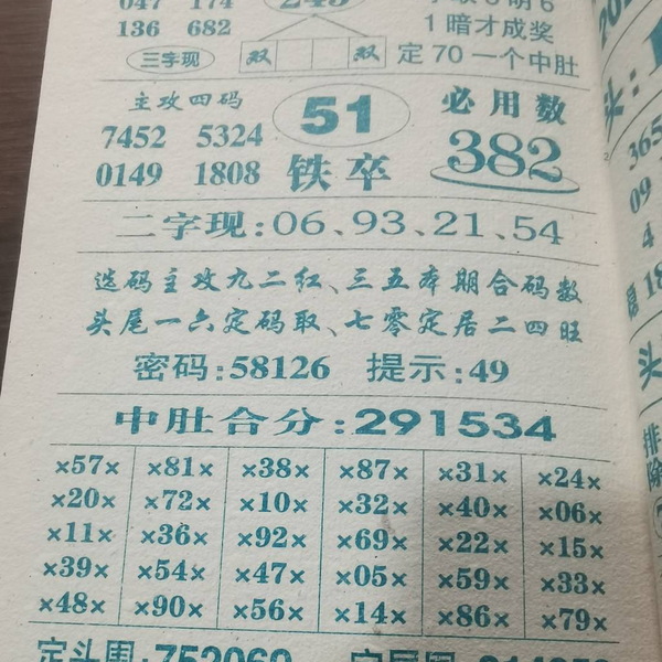 [������] 25332�ڣ������Ѹ��¡�ͼ�桿264 / ����:����2019 / ����ID:1178116