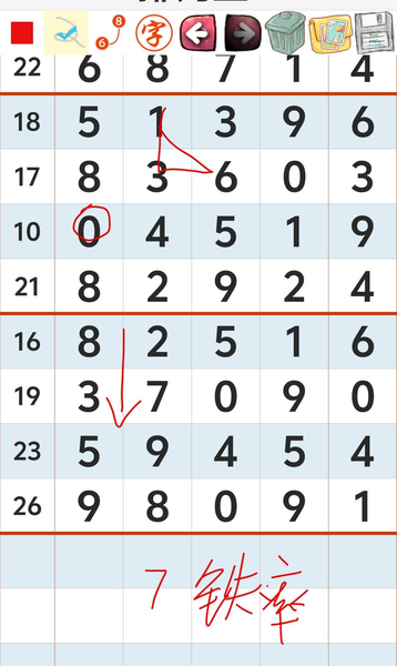 [������] 25332�ڣ����˶��ѡ�ͼ�桿485 / ����:A�������� / ����ID:1178121