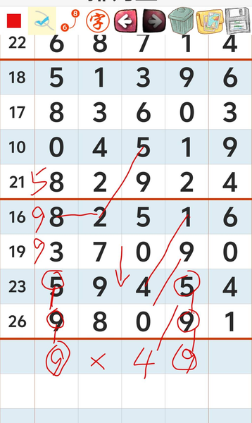 [������] 25332�ڣ����˶��ѡ�ͼ�桿473 / ����:A�������� / ����ID:1178121