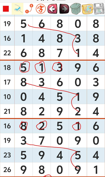 [������] 25332�ڣ����˶��ѡ�ͼ�桿393 / ����:A�������� / ����ID:1178121