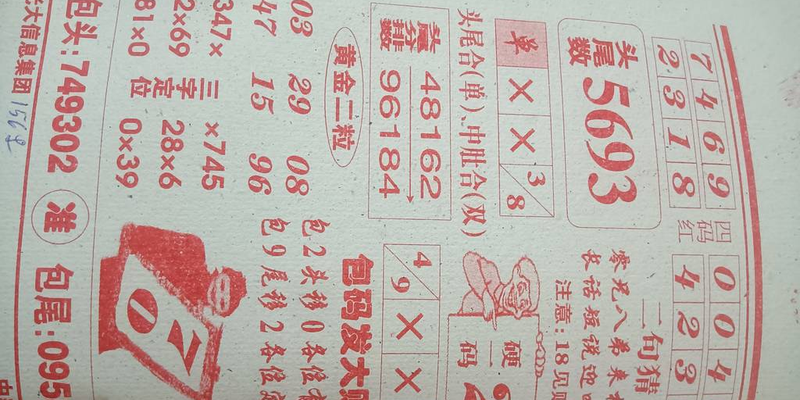 [������] 25332�ڣ�������ͷβ��2568��ͼ�桿112 / ����:�򹤻ʵ� / ����ID:1178172