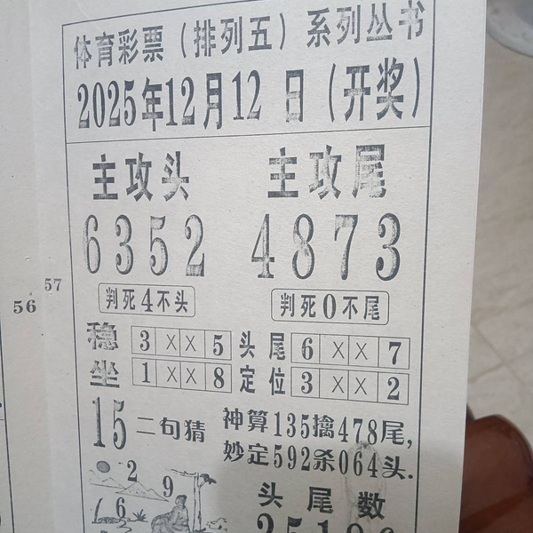 [������] 25332�ڣ�������ͷβ��2568��ͼ�桿466 / ����:�򹤻ʵ� / ����ID:1178172